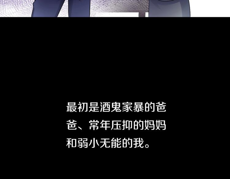 第8话  妖界奋斗目标14