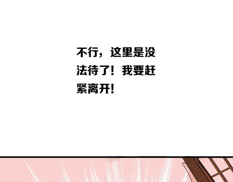 第2话  见义勇为194