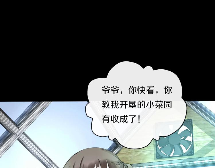 第8话  妖界奋斗目标33
