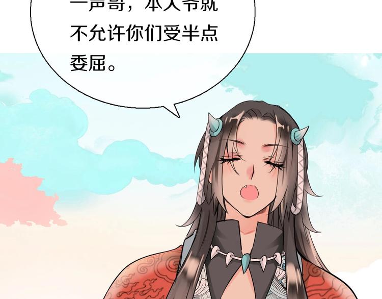 第7话  穿越的意义82