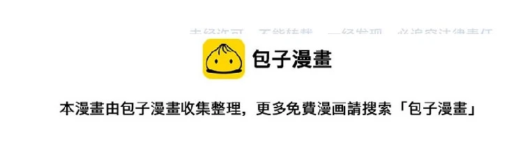 第13话  妖们的秘密129
