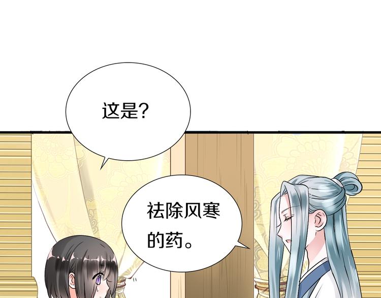 第2话  见义勇为150