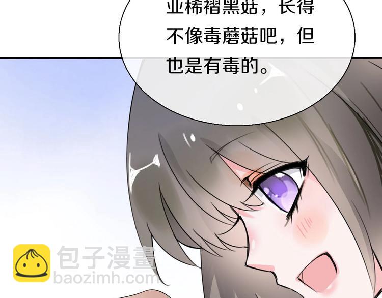 第4话  妖界探险97