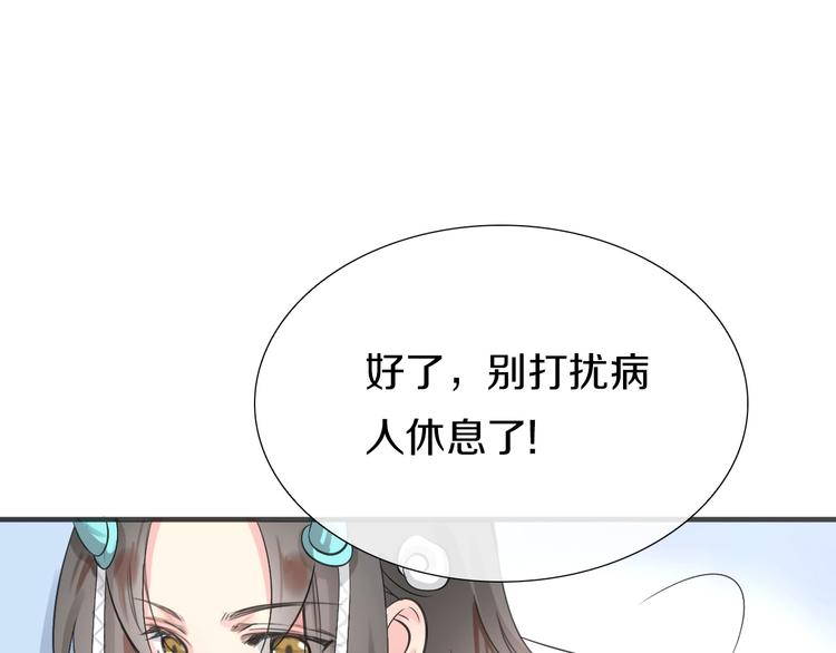 第2话  见义勇为123