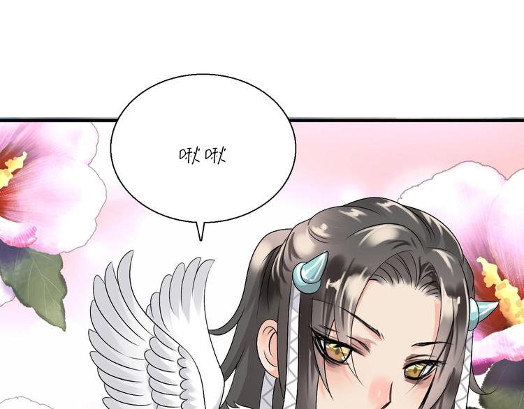 第7话  穿越的意义38