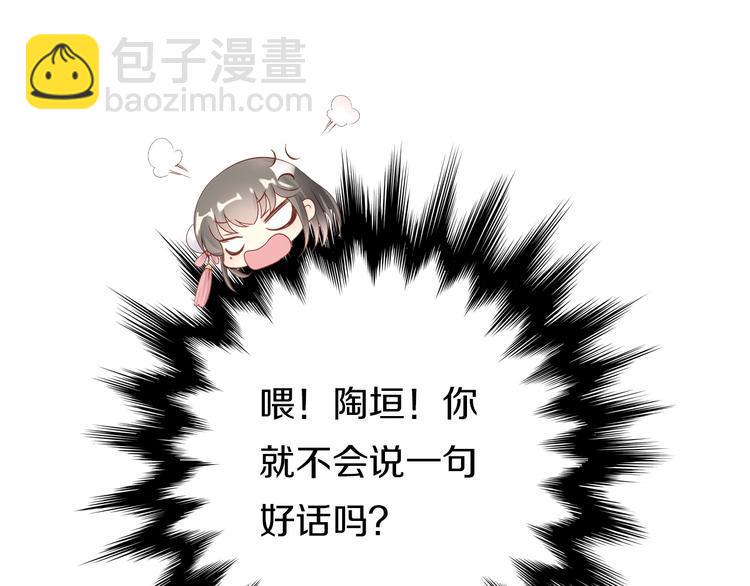 第13话  妖们的秘密72