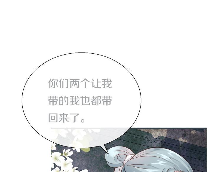 第13话  妖们的秘密10
