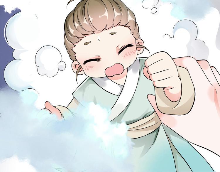 第3话  妖界竟然是这样58