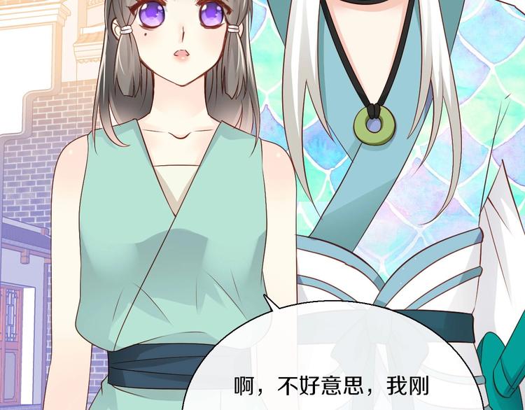 第10话  妖怪市集66