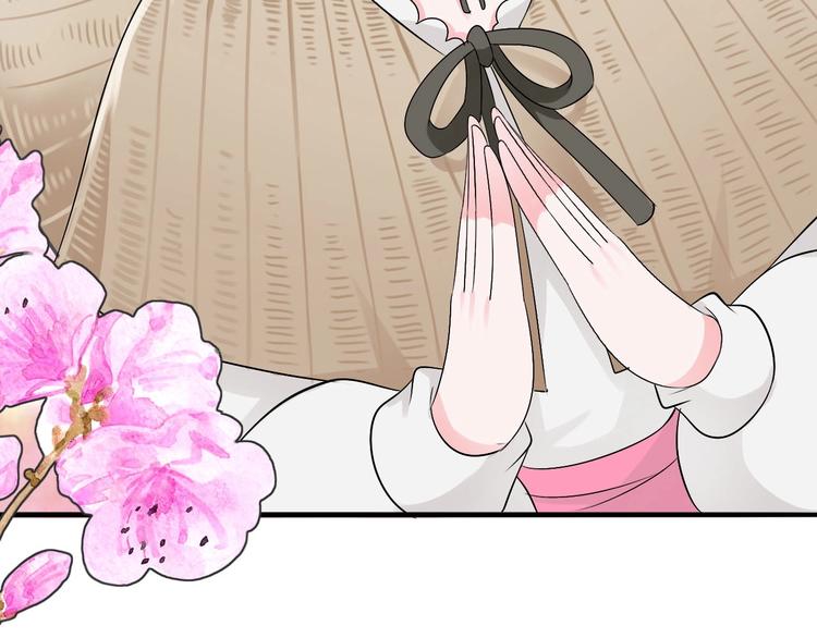 第5话  毒蘑菇的威力114