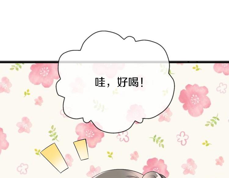 第9话  妖界医馆74