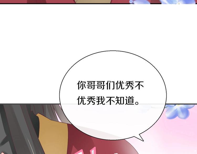 第15话  恰似故人来48