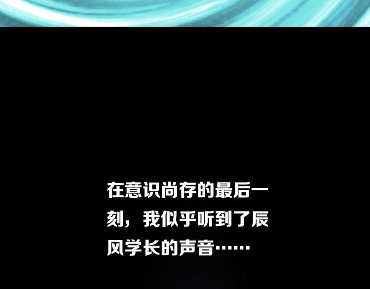 第2话  见义勇为72