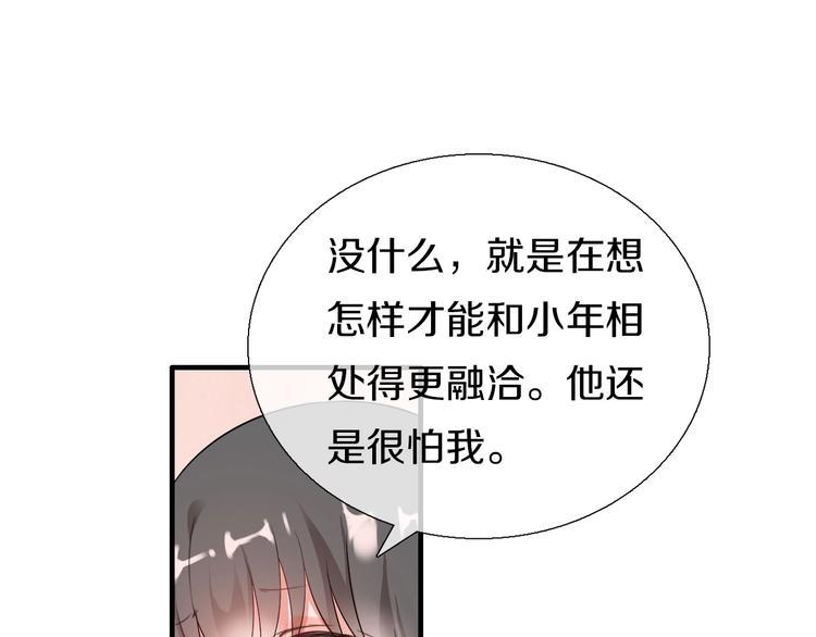 第9话  妖界医馆102