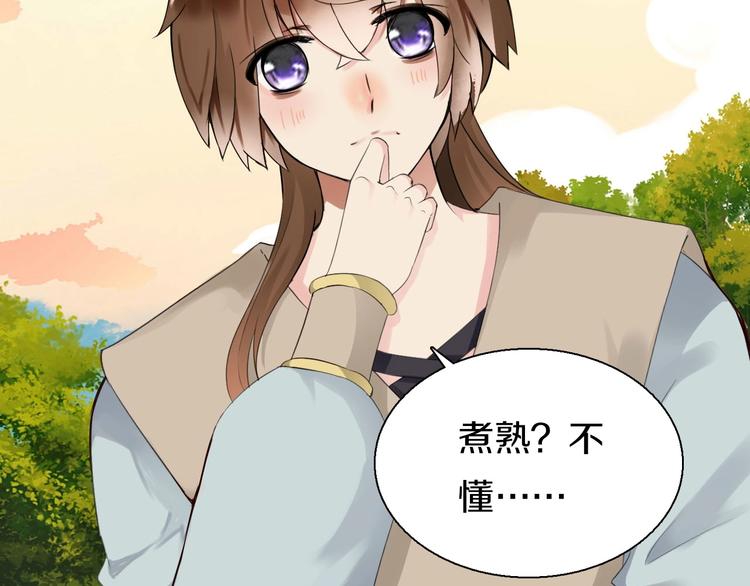 第5话  毒蘑菇的威力103