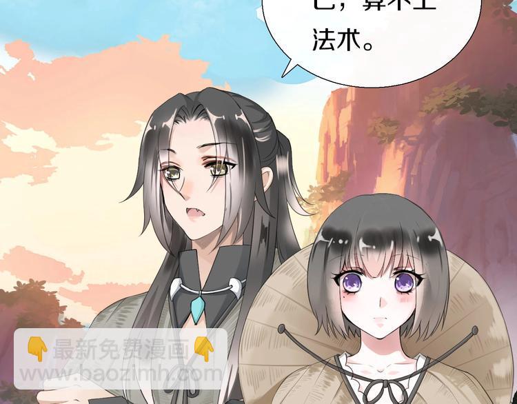 第5话  毒蘑菇的威力72