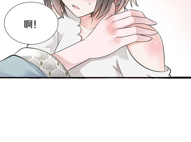 第3话  妖界竟然是这样8