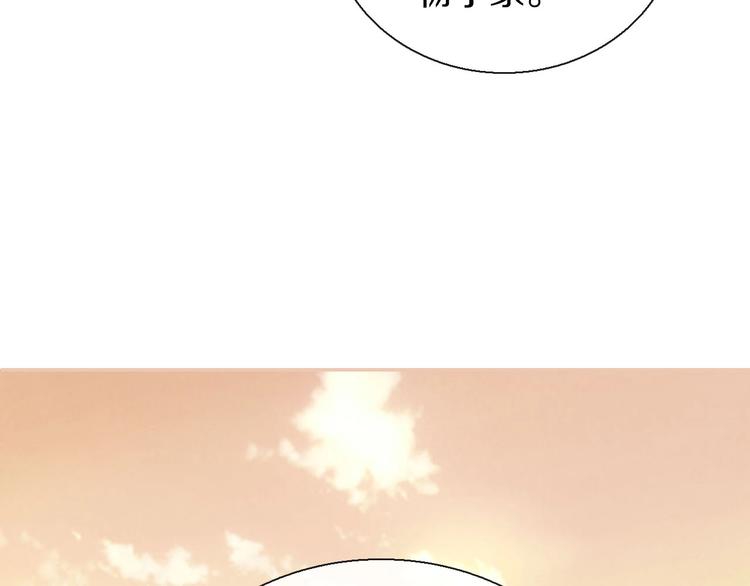 第4话  妖界探险103