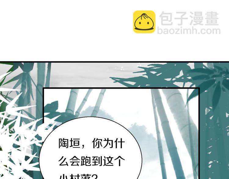 第15话  恰似故人来28