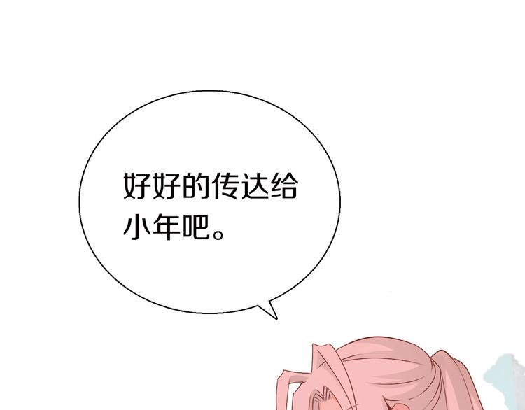 第11话  友谊手偶34