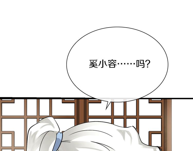 第2话  见义勇为133