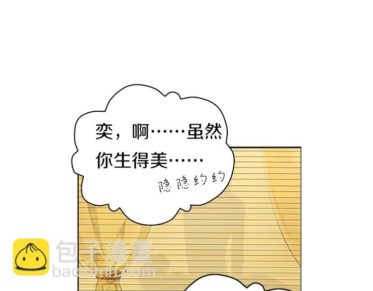 第8话  妖界奋斗目标155