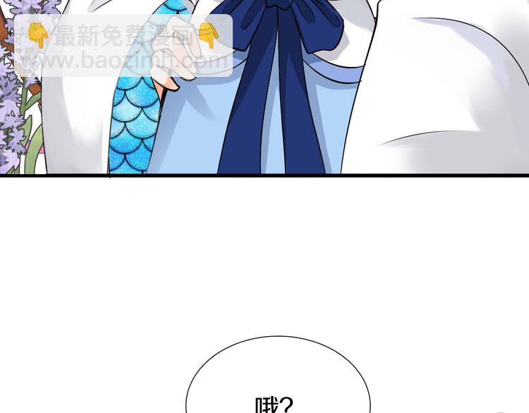 第2话  见义勇为98