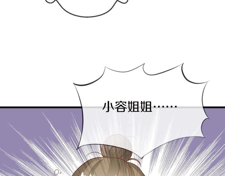 第11话  友谊手偶55