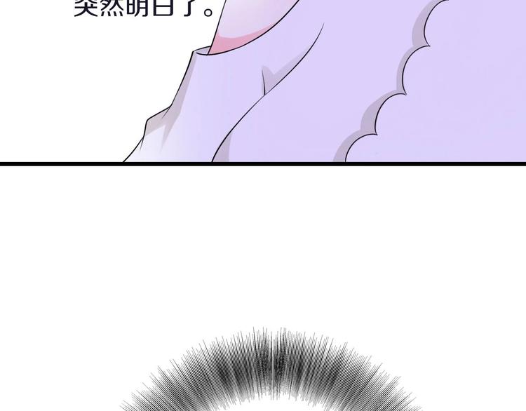 第8话  妖界奋斗目标5