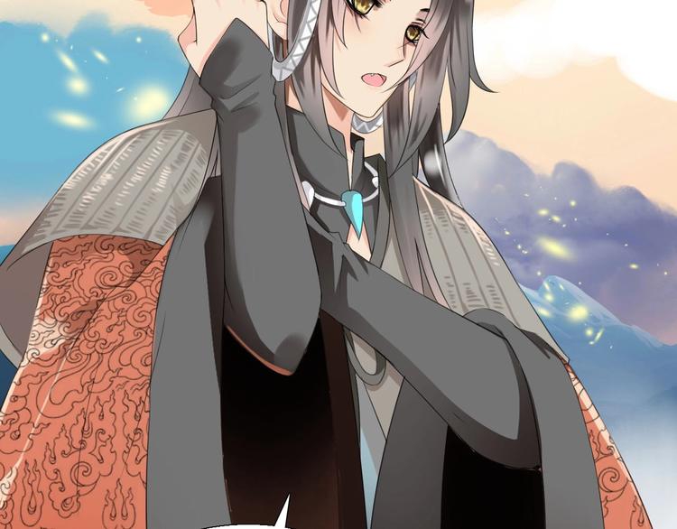 第5话  毒蘑菇的威力84