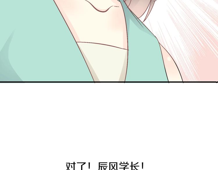 第10话  妖怪市集59