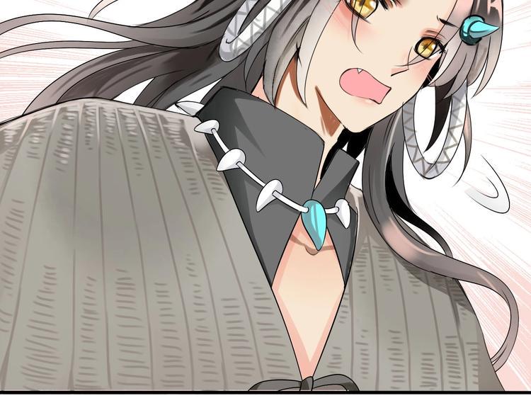 第5话  毒蘑菇的威力108