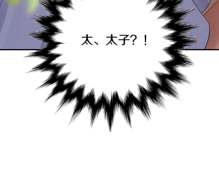 第14话  留下来127