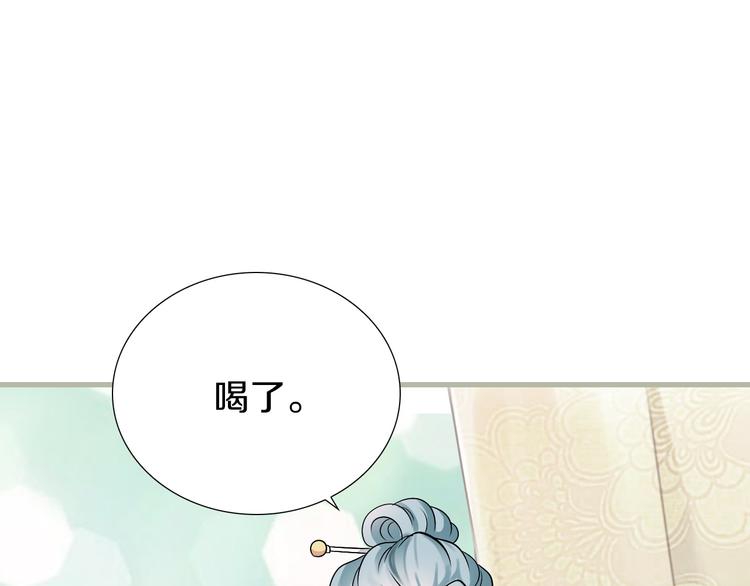 第2话  见义勇为147