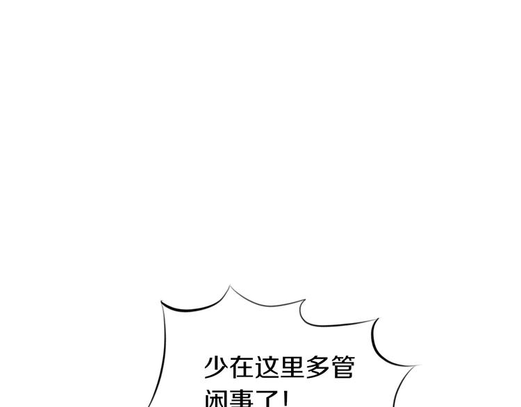第2话  见义勇为36