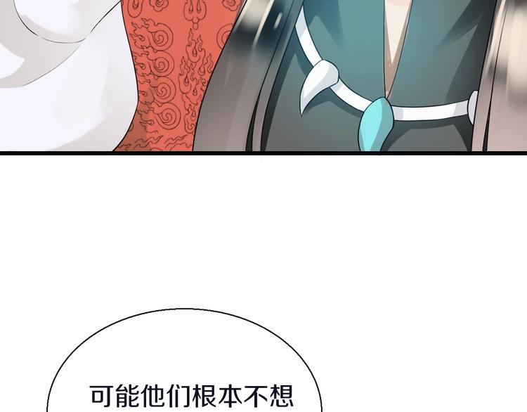 第7话  穿越的意义156