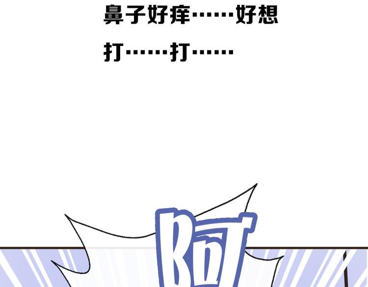 第1话  这里是妖界72