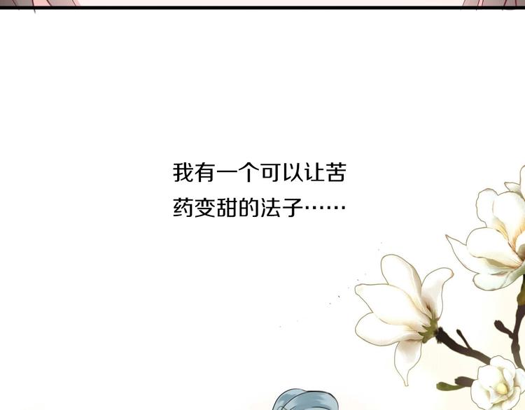 第8话  妖界奋斗目标142