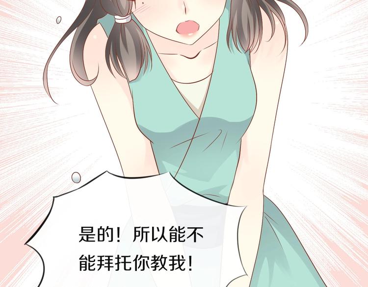 第10话  妖怪市集116