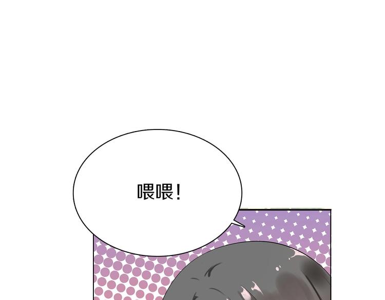 第4话  妖界探险86