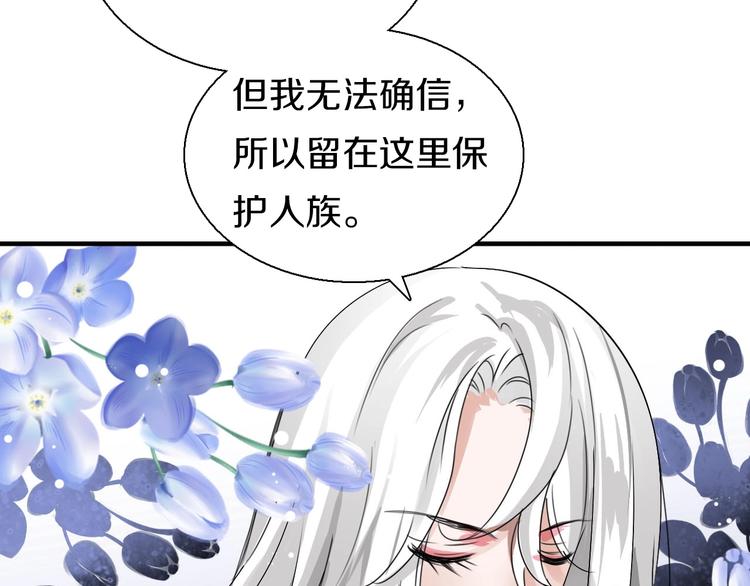第16话  也许未来71
