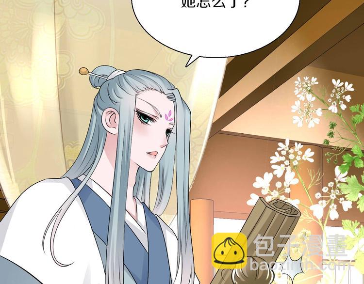 第8话  妖界奋斗目标86