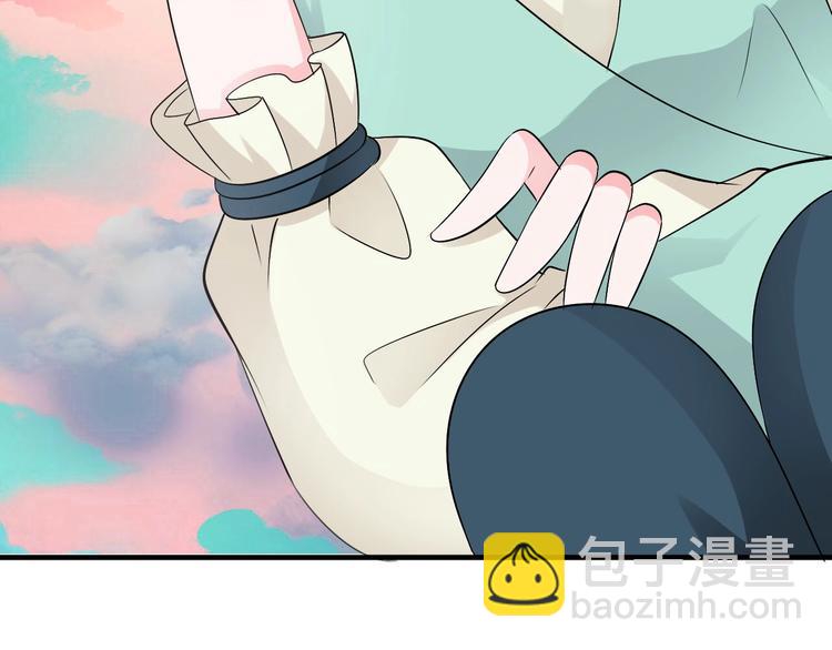 第9话  妖界医馆88