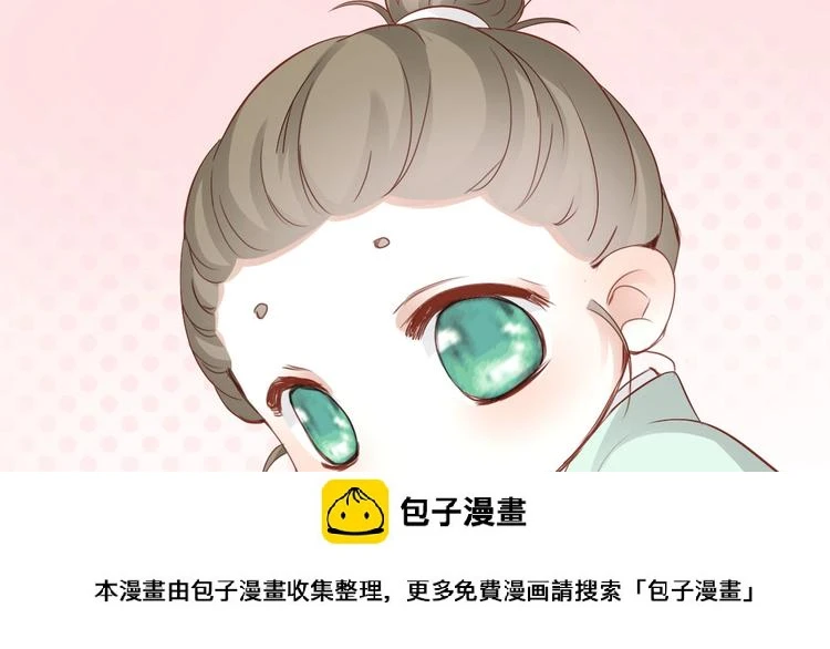 第11话  友谊手偶49