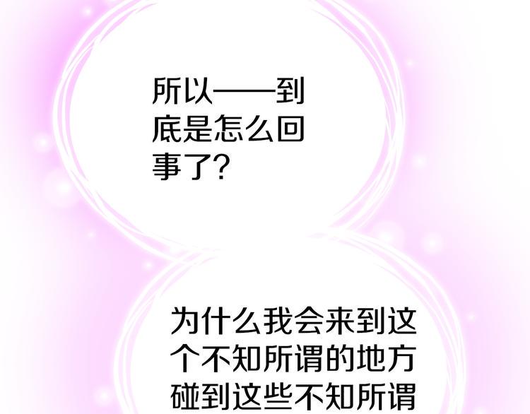 第1话  这里是妖界168