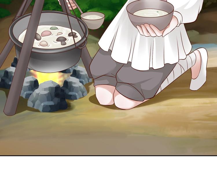 第6话  食物的威力95