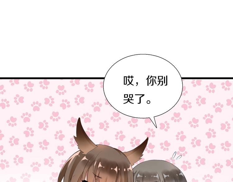第5话  毒蘑菇的威力94