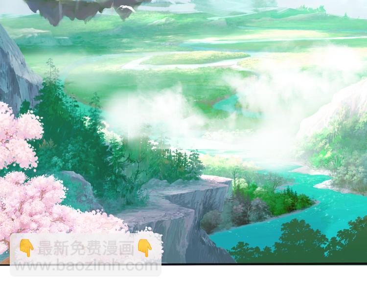第1话  这里是妖界4