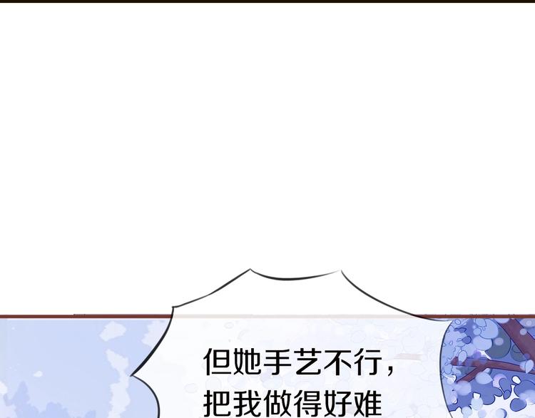 第11话  友谊手偶70