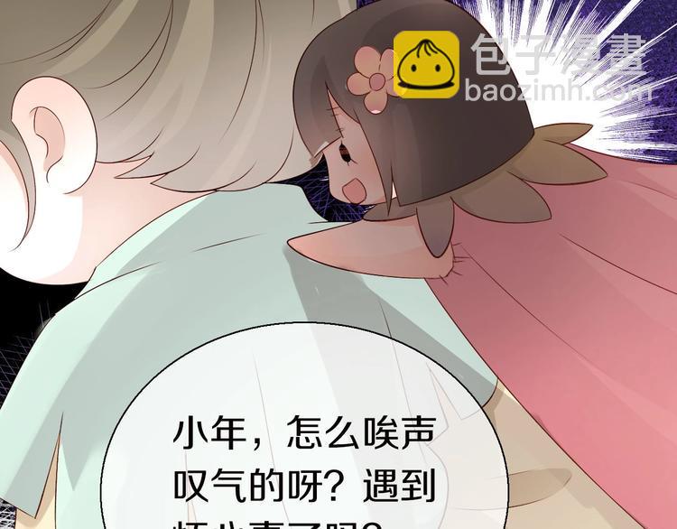 第11话  友谊手偶47